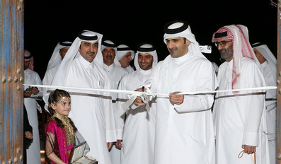 Al Wakrah Gallery Exhibition